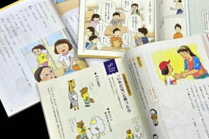 Membangun Karakter Unggul:  Menyelami Metode Pendidikan Jepang  dan Relevansinya dengan Profil Pelajar Pancasila