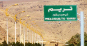 Kota Tarim di Hadramaut, negeri asal habaib