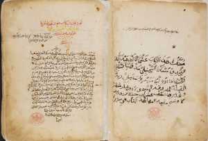 Manuskrip tahun 1853 dari kitab Unwan Majdi fi Tarikh Najdi tulisan Ibnu Bisyri berisi catatan peristiwa gerakan Wahhabi